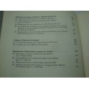 Revue PALAIS DE LA DÉCOUVERTE 19 Spécial - la conquête de l'espace 1980