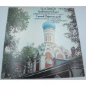 AKULOV/MOSKOU/SHERMAN/GINZBURG symfonie 1/carnaval GLAZUNOV LP 1975 Melodia