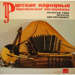 RUSSIAN FOLK MUSICAL INSTRUMENTS birch tree/polka/football LP USSR EX++