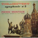 PIERRE MONTEUX/NDR HAMBOURG symphonie 5 TCHAIKOVSKY LP GUILDE VG++